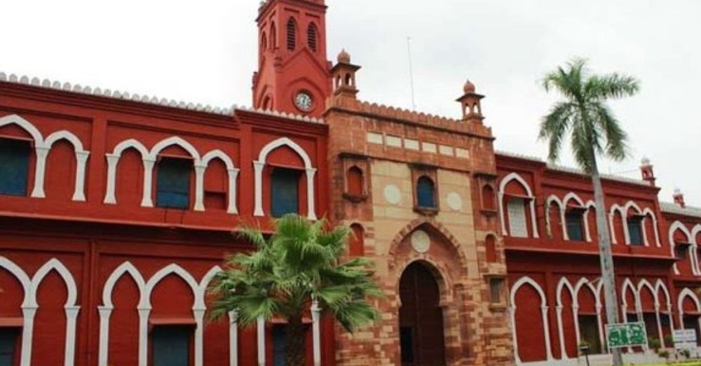 अलीगढ़ मुस्लिम यूनिवर्सिटी