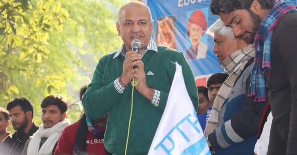 मनीष सिसोदिया