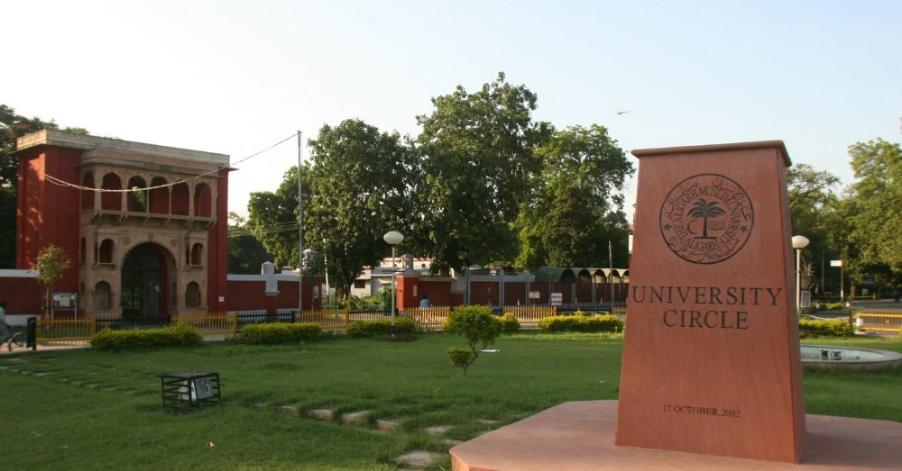 अलीगढ़ मुस्लिम यूनिवर्सिटी