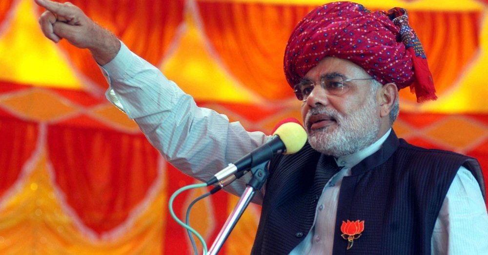नरेन्द्र मोदी