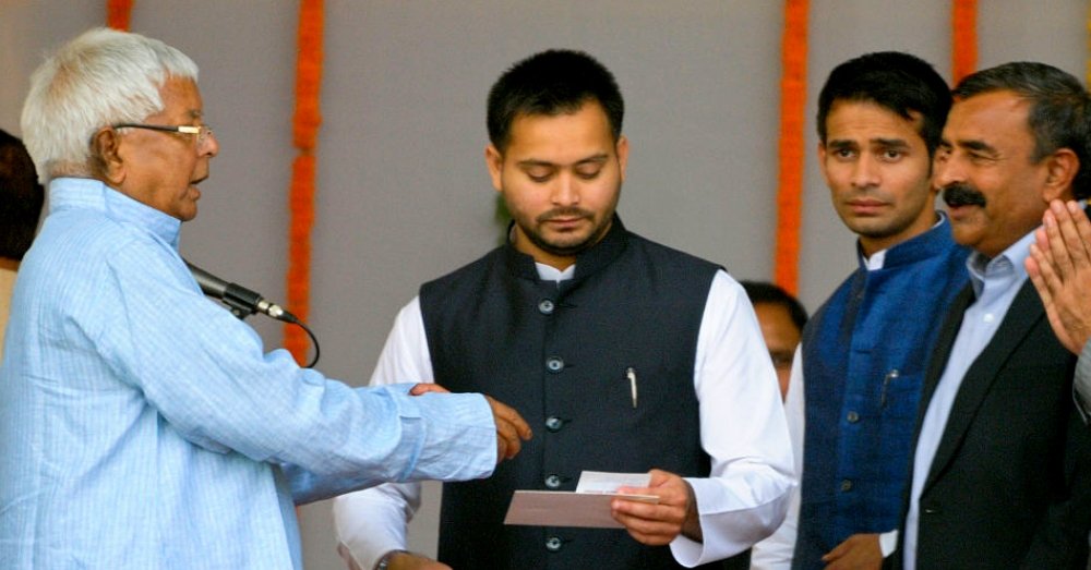 Lalu Yadav