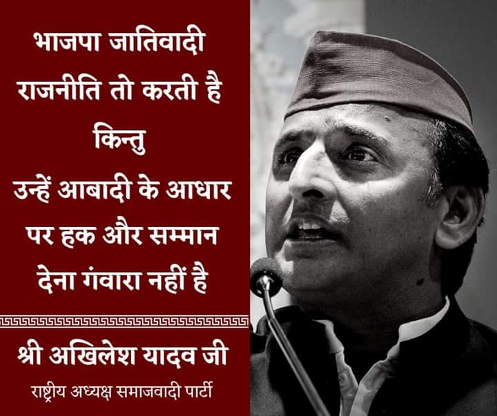 A New Battle Of Freedom Vs. Anarchy Is Brewing In UP Universities