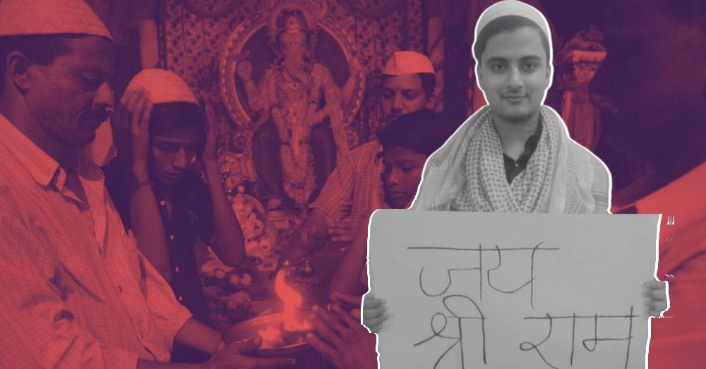 I Am Proud Of Being Muslim In The Land Of Ram Youth Ki Awaaz