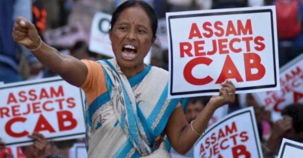 असम में नागरिकता संशोधन कानून के खिलाफ विरोध प्रदर्शन, फोटो साभार- सोशल मीडिया