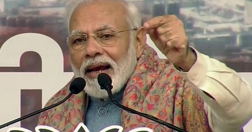 प्रधानमंत्री नरेन्द्र मोदी