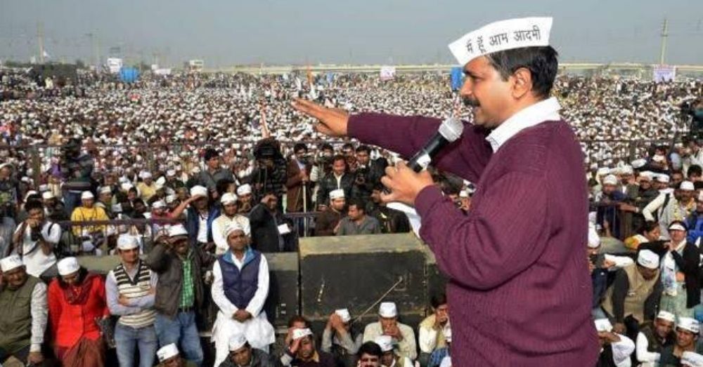 अरविंद केजरीवाल