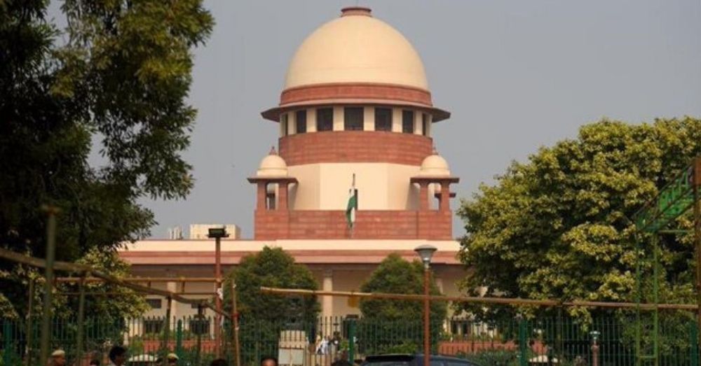 सुप्रीम कोर्ट